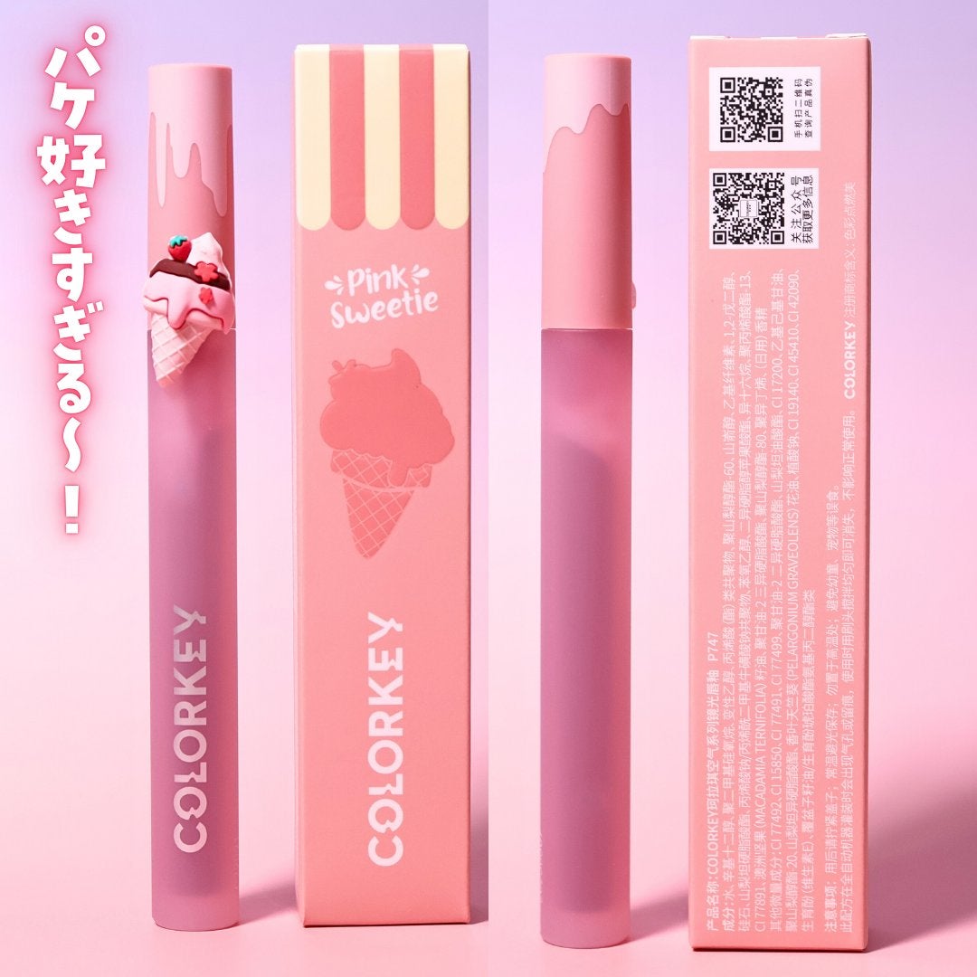 リップスティックアイスクリームティント/COLORKEY/口紅を使ったクチコミ(7枚目)