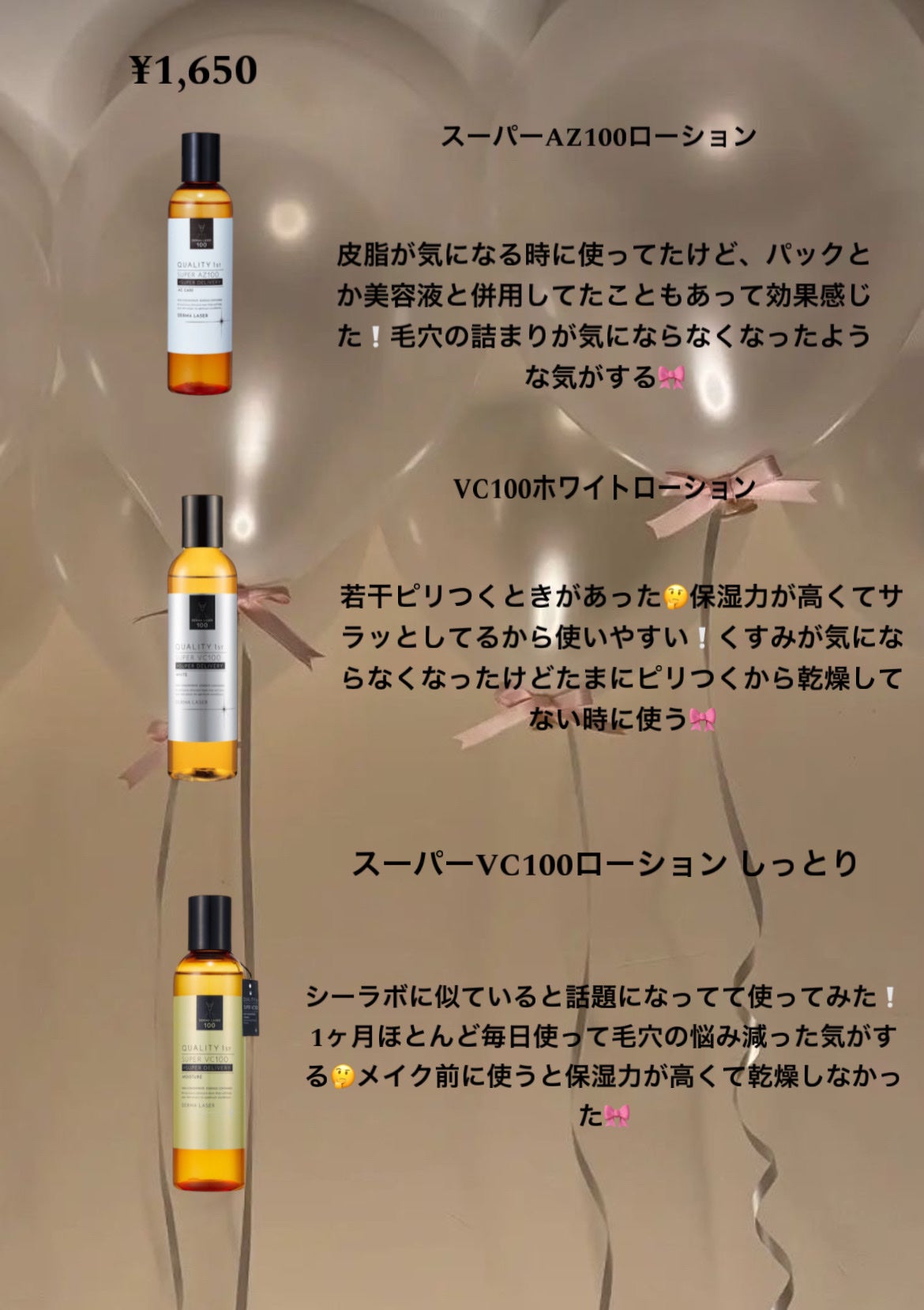 ピュアコットン/シェルクルール/コットンを使ったクチコミ(3枚目)