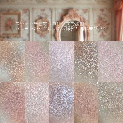 天使の額縁シリーズ 遊興者リトルエンジェルフォトフレームアイシャドウ/CHEERFLOR/アイシャドウパレットを使ったクチコミ(6枚目)