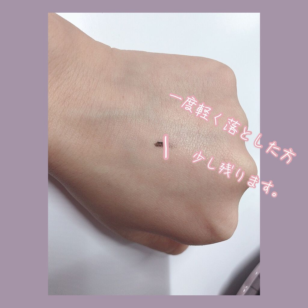 ポイントメイクアップリムーバー/RMK/ポイントメイクリムーバーを使ったクチコミ(3枚目)