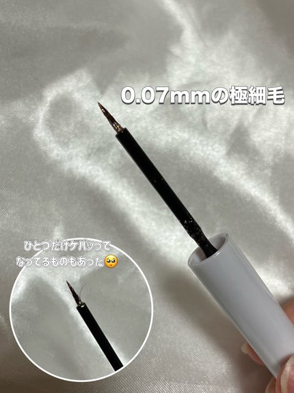 グリッター イルミネーションライナー R/CipiCipi/リキッドアイライナーを使ったクチコミ(3枚目)