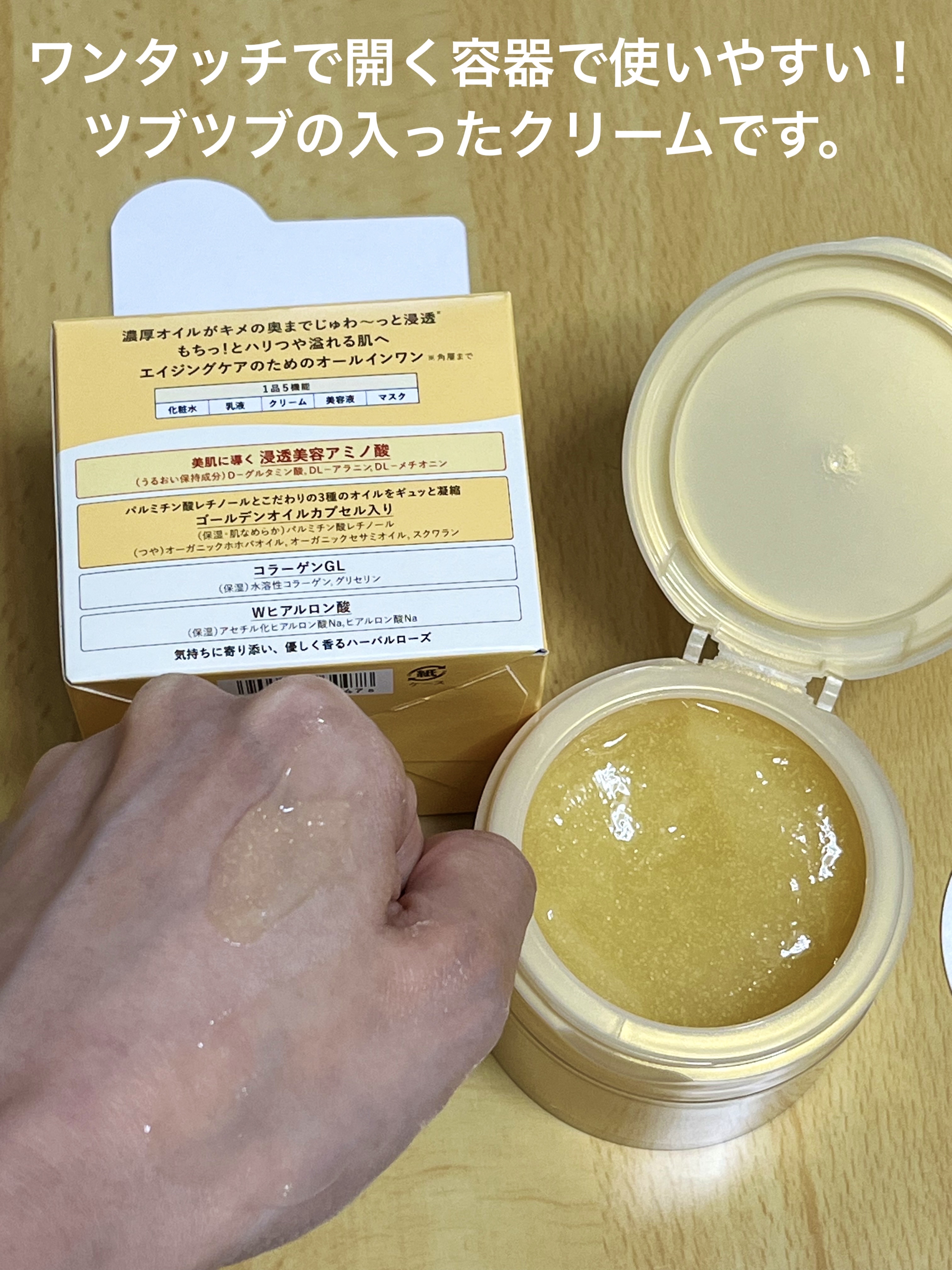 もやし on LIPS 「アクアレーベル スペシャルジェルクリーム EX