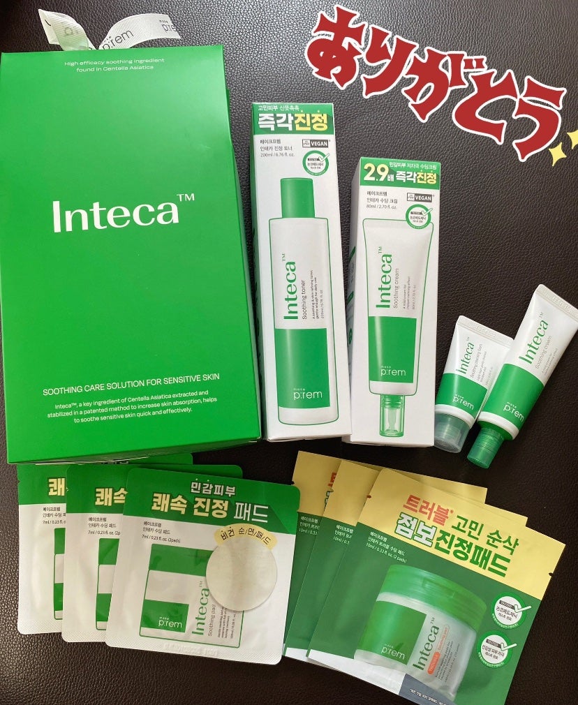 インテカ スージングクリーム/make prem/フェイスクリームを使ったクチコミ(1枚目)