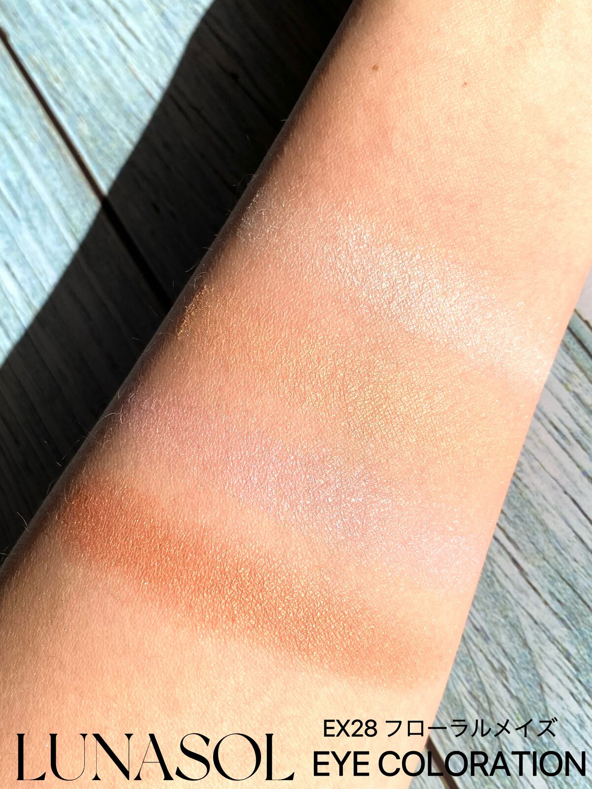アイカラーレーション/LUNASOL/アイシャドウパレットを使ったクチコミ(5枚目)