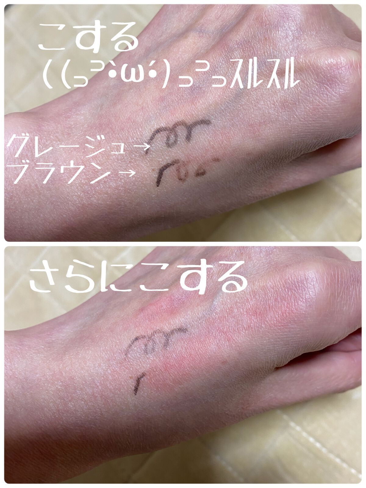 クリーミータッチライナー/キャンメイク/ジェルアイライナーを使ったクチコミ(4枚目)