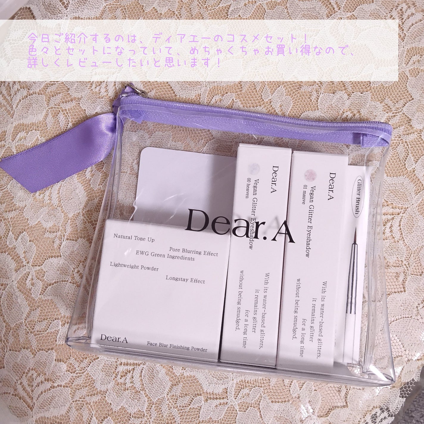 フェイス ブラー フィニッシング パウダー/Dear.A/ルースパウダーを使ったクチコミ(2枚目)