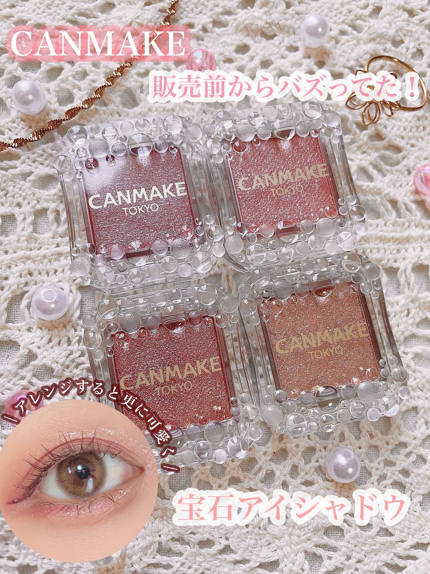 ごんす@YouTube始めました on LIPS 「《CANMAKE新作❤︎》ようやくゲットできたキャンメイク新作..」(1枚目)