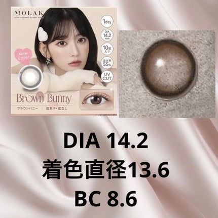 MOLAK 1day/MOLAK/ワンデー(1DAY)カラコンを使ったクチコミ(3枚目)
