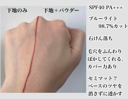 ルースパウダー/ナチュラグラッセ/ルースパウダーを使ったクチコミ(2枚目)