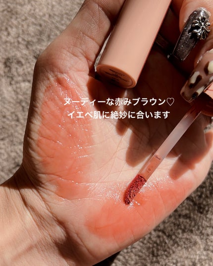 ジューシーラスティングティント/rom&nd/リップティントを使ったクチコミ(3枚目)