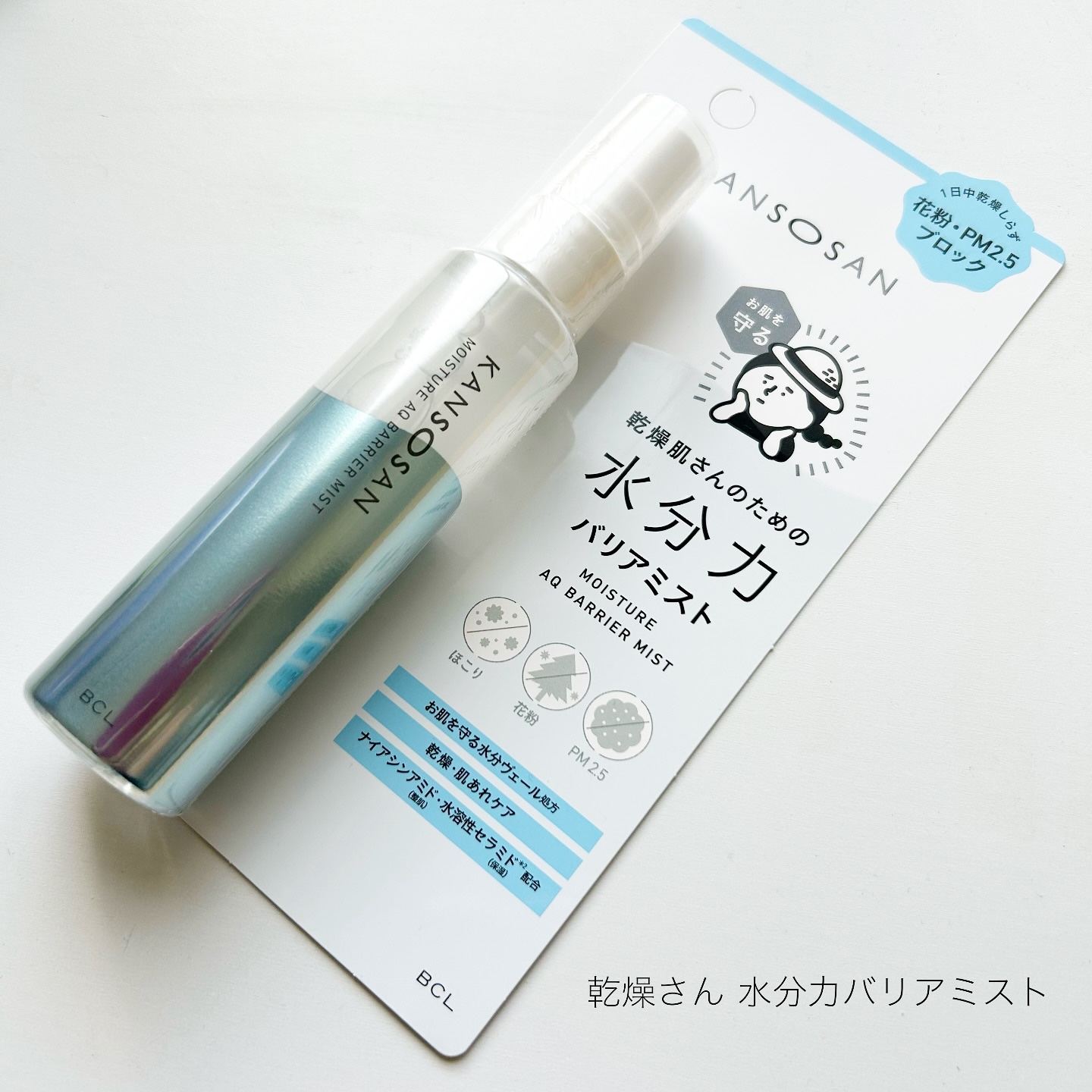 乾燥さん 水分力バリアミスト/乾燥さん/ミスト状化粧水を使ったクチコミ（1枚目）