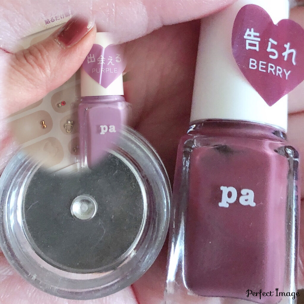 pa ネイルカラー S038/pa nail collective/マニキュアを使ったクチコミ（3枚目）