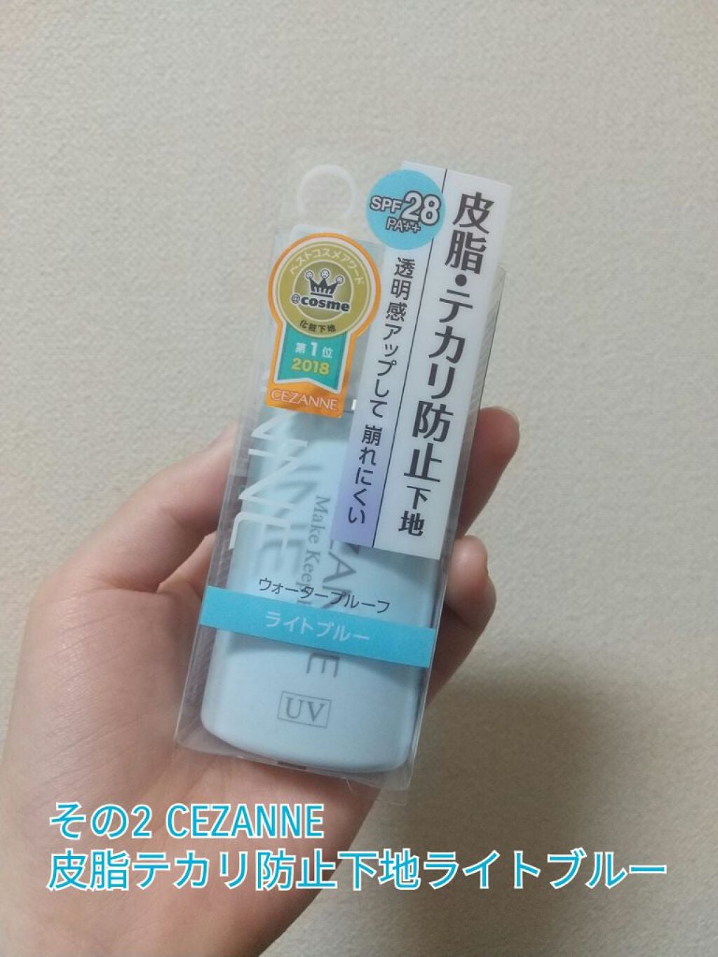 DHC 薬用リップクリーム/DHC/リップクリームを使ったクチコミ(2枚目)