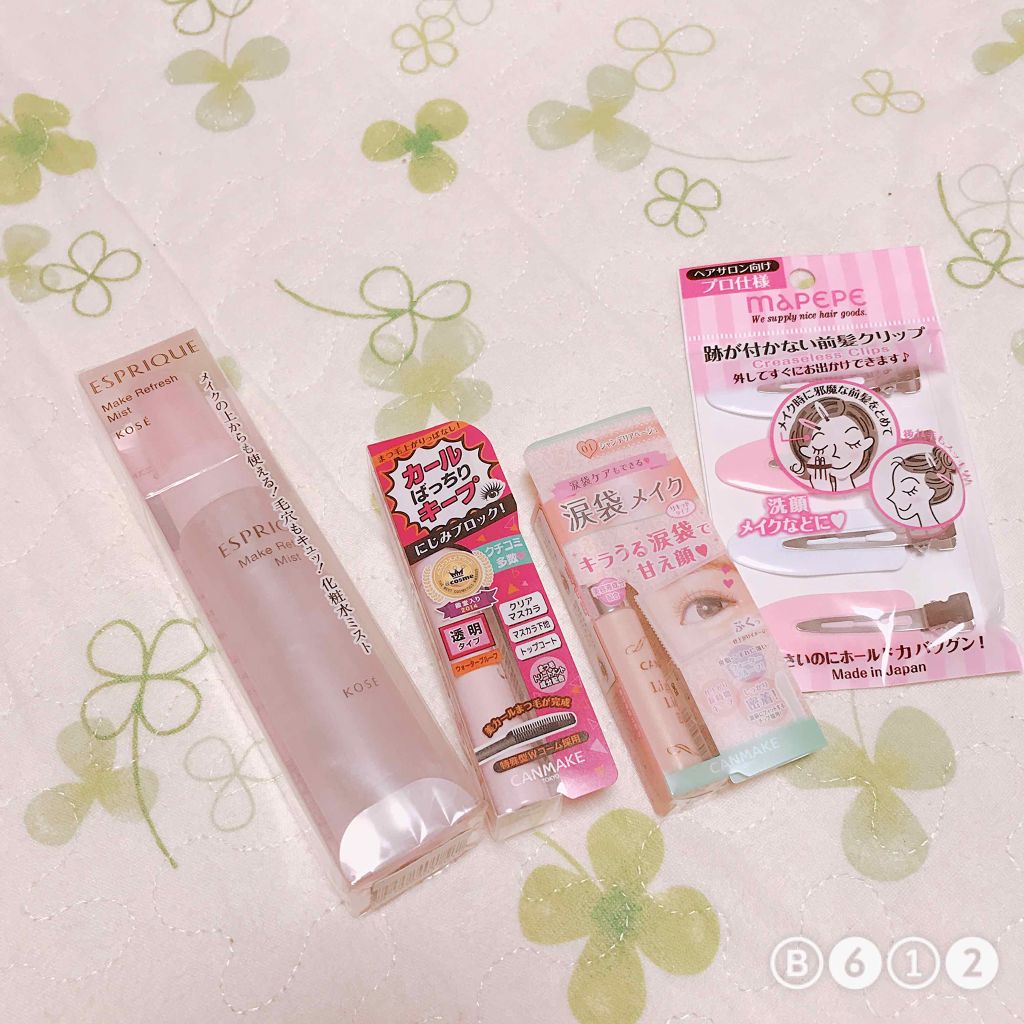 クイックラッシュカーラー/キャンメイク/マスカラ下地を使ったクチコミ(1枚目)