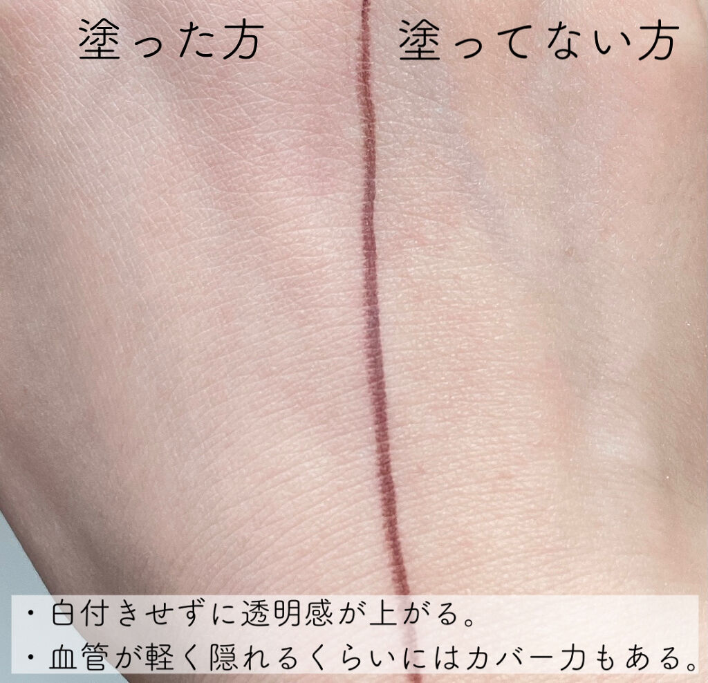 モイスチュアライジング ファンデーション プライマー/PAUL & JOE BEAUTE/化粧下地を使ったクチコミ（2枚目）