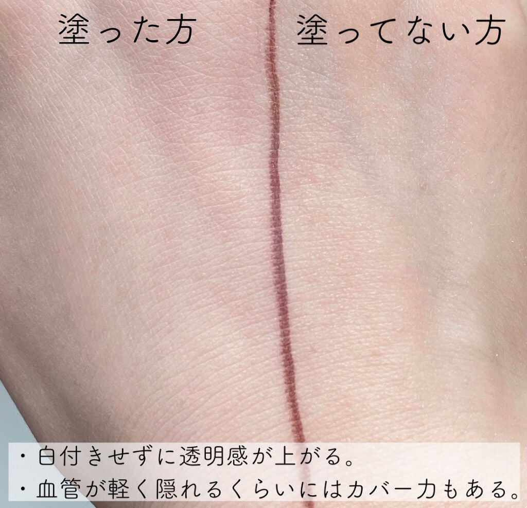 モイスチュアライジング ファンデーション プライマー/PAUL & JOE BEAUTE/化粧下地を使ったクチコミ(2枚目)