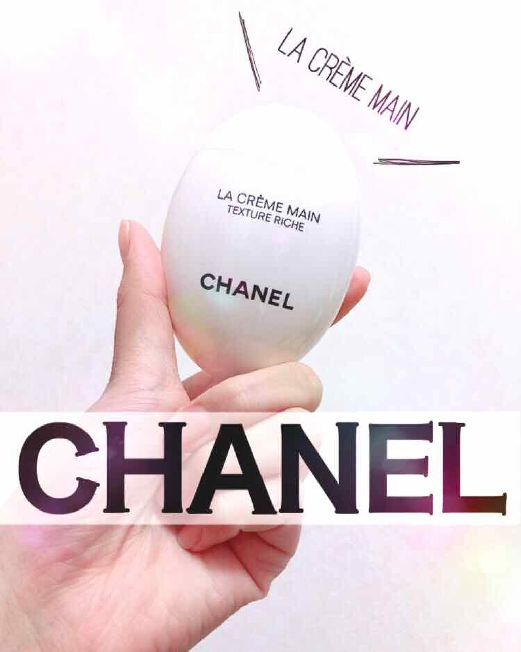 ラ クレーム マン/CHANEL/ハンドクリームを使ったクチコミ（1枚目）