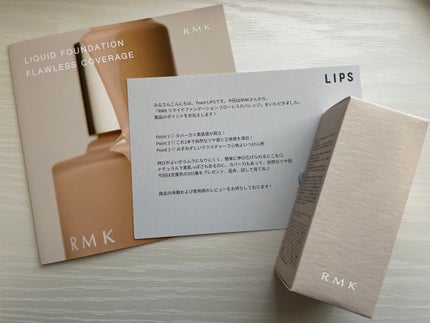 RMK リクイドファンデーション フローレスカバレッジ/RMK/リキッドファンデーションを使ったクチコミ(1枚目)
