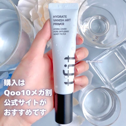 ハイドレートバニッシュアートプライマー/TFIT/化粧下地を使ったクチコミ(7枚目)