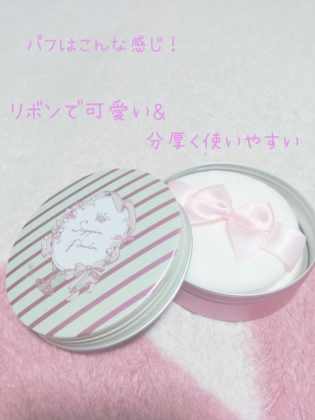 すっぴんパウダー/クラブ/プレストパウダーを使ったクチコミ(2枚目)