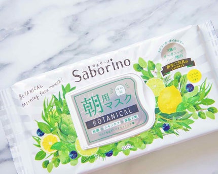 目ざまシート ボタニカルタイプ/サボリーノ/シートマスク・パックを使ったクチコミ(1枚目)