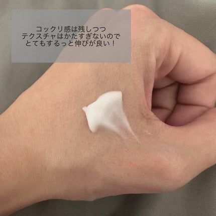 フェイシャルクリーム/bobe/フェイスクリームを使ったクチコミ(3枚目)