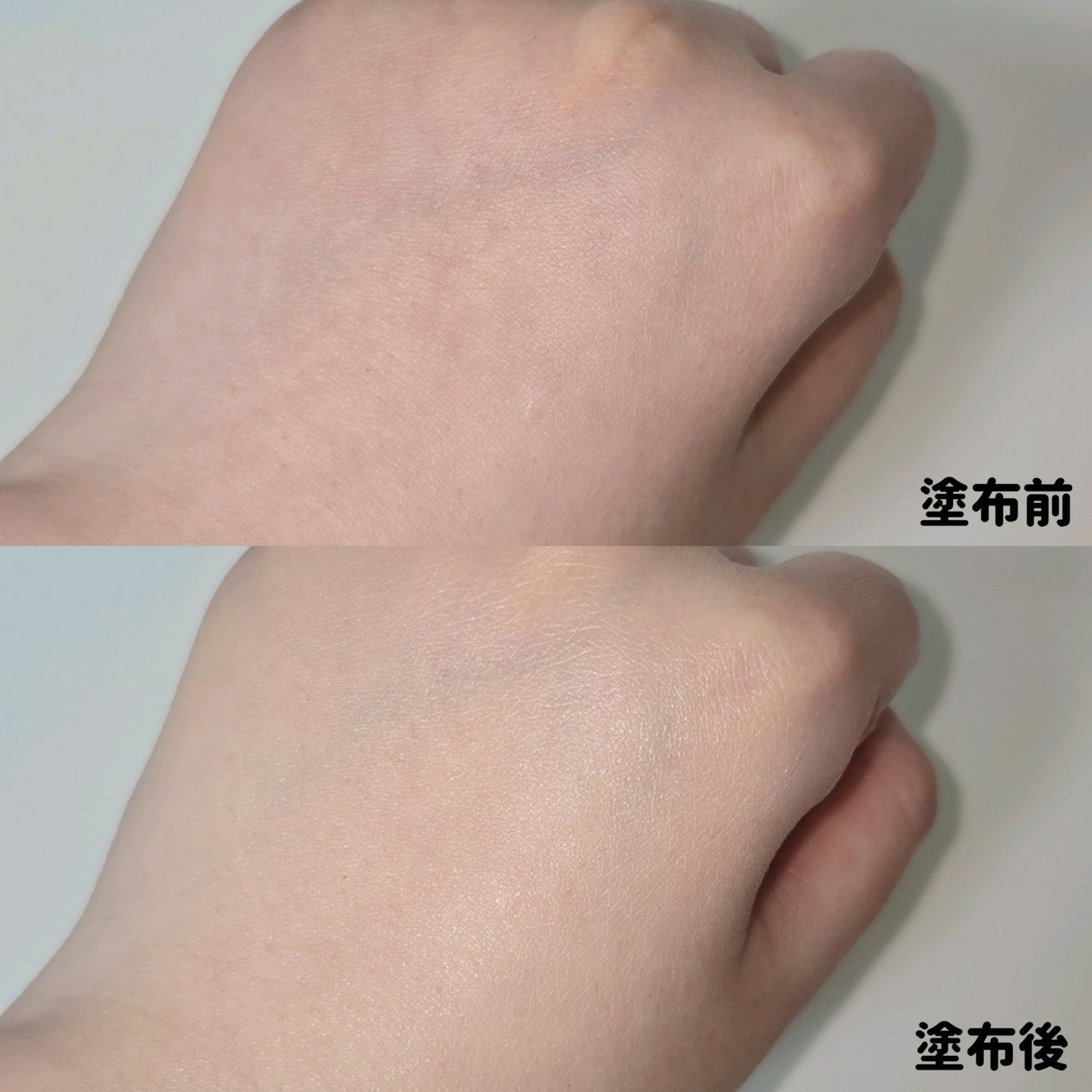 シアーグローベース/NUDIQUE/化粧下地を使ったクチコミ(4枚目)