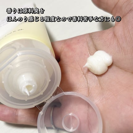 スキンバリアモイスチャーディープクレンザー /Ongredients/洗顔フォームを使ったクチコミ(4枚目)