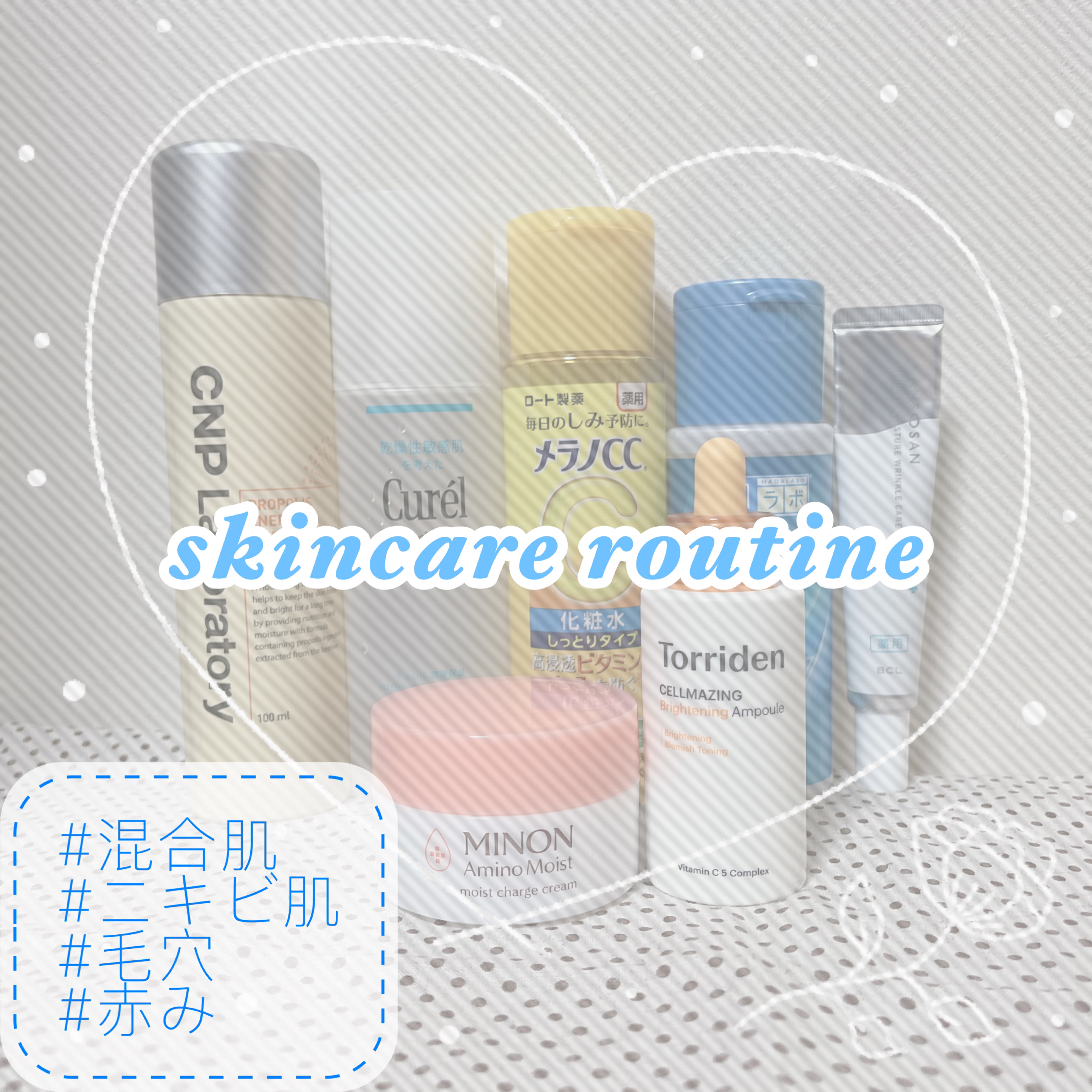 白潤薬用美白乳液 /肌ラボ/乳液を使ったクチコミ（1枚目）