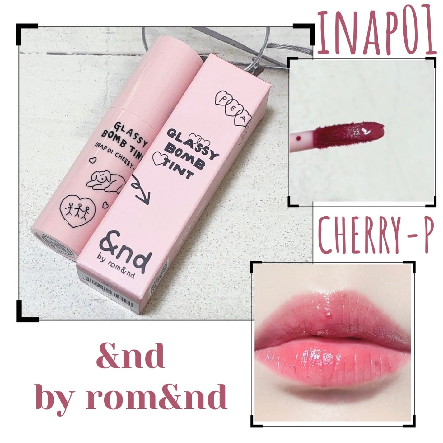 グラッシーボムティント/&nd by rom&nd/リップティントを使ったクチコミ(1枚目)