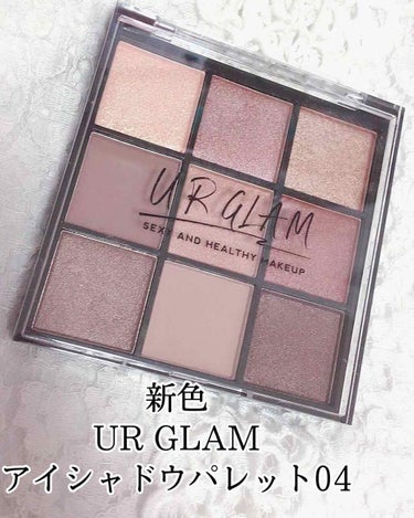 UR GLAM　BLOOMING EYE COLOR PALETTE/U R GLAM/アイシャドウパレットを使ったクチコミ（1枚目）