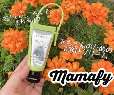 しっかり虫よけクリーム/Mamafy/その他スキンケアを使ったクチコミ（1枚目）