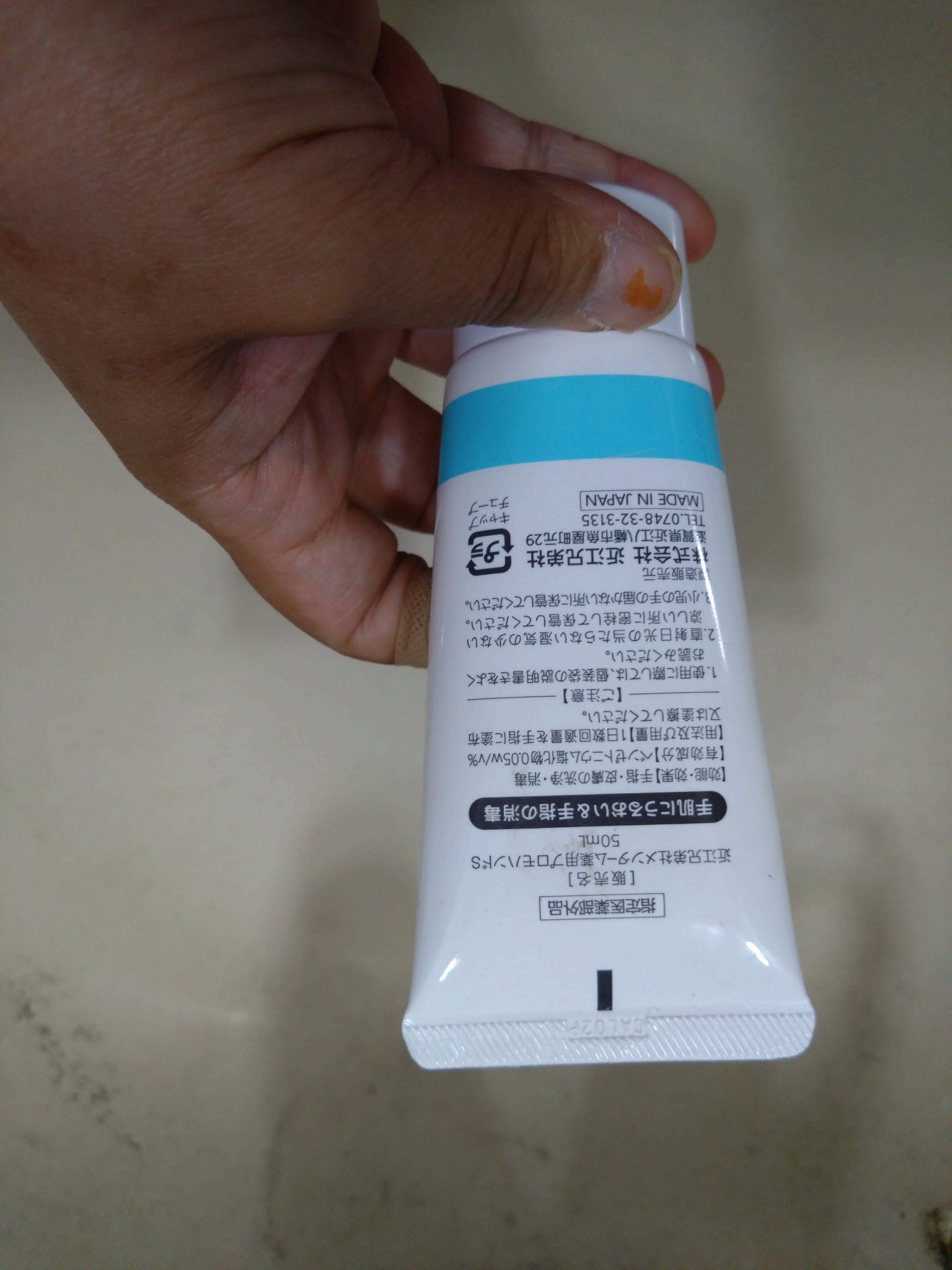 薬用プロモハンドS/近江兄弟社/ハンドクリームを使ったクチコミ（2枚目）