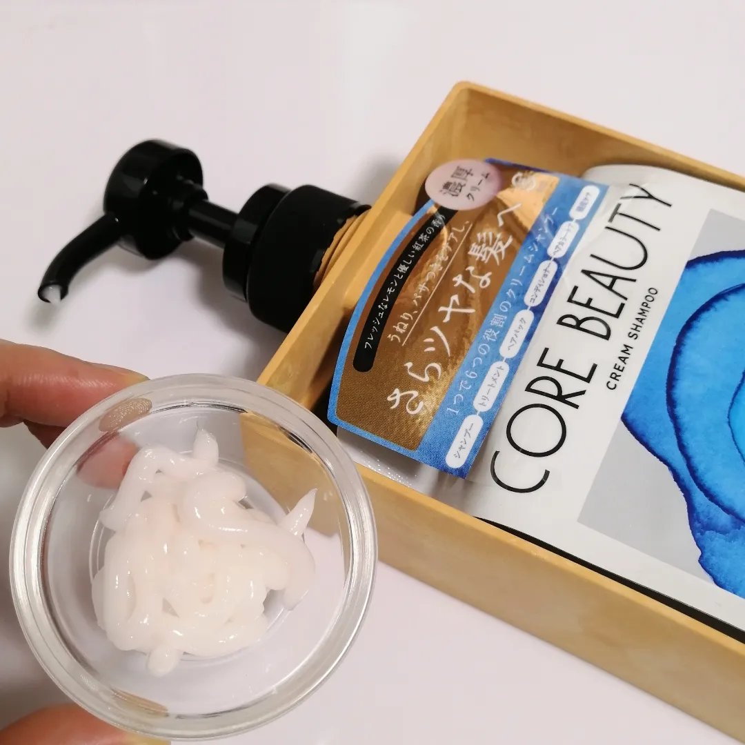 クリームシャンプー/CORE BEAUTY/市販シャンプーを使ったクチコミ（3枚目）