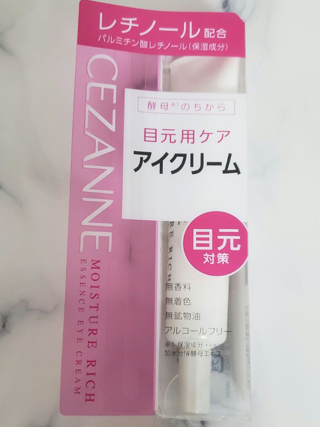 モイスチュア リッチ エッセンスアイクリーム/CEZANNE/アイケア・アイクリームを使ったクチコミ（1枚目）