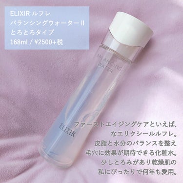 ハトムギ化粧水(ナチュリエ スキンコンディショナー R )/ナチュリエ/化粧水を使ったクチコミ（4枚目）