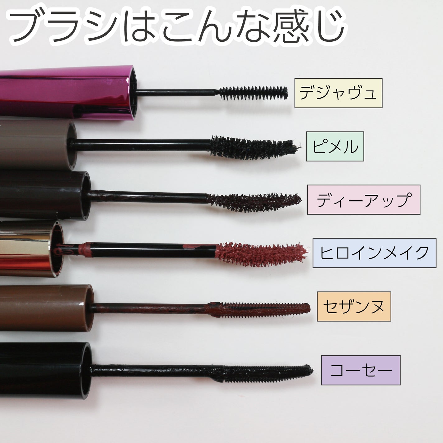 ロング&カールマスカラ アドバンストフィルム/ヒロインメイク/マスカラを使ったクチコミ(4枚目)