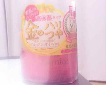 Lumice  ハリつやジェルクリーム

化粧水のあとに色々塗り変えなくてもコレ1つで 
「乳液」+「クリーム」+「美容液」が
入っているのでとても楽です！！
しっかり保湿してくれて肌もモチモチしてとて