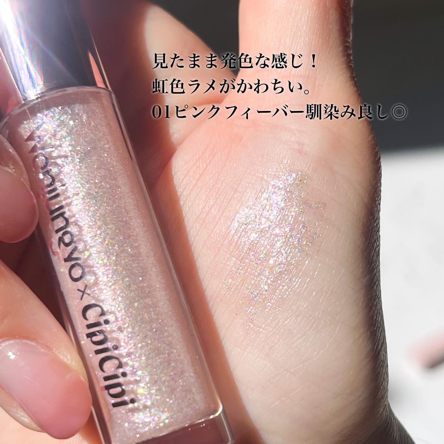 ウォンジョンヨ ダイヤモンドライナー/Wonjungyo/リキッドアイシャドウを使ったクチコミ(3枚目)