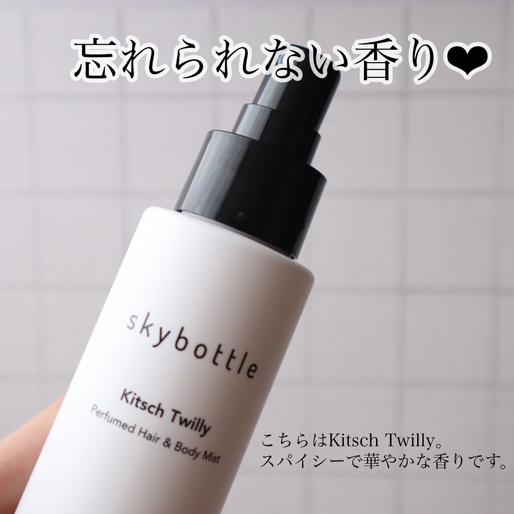 キチュツイリー パフュームヘア&ボディミスト/skybottle/香水(その他)を使ったクチコミ(4枚目)