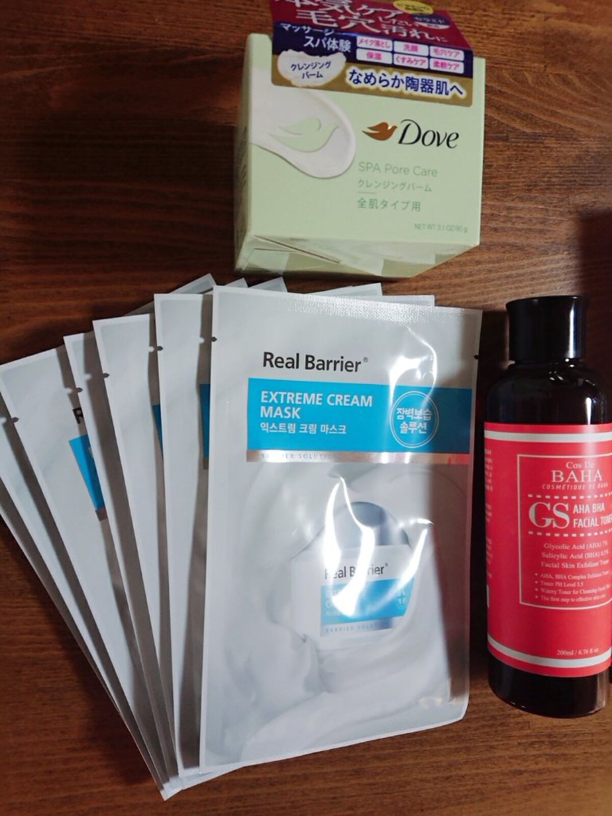 リアルバリア エクストリームクリームマスク/Real Barrier/シートマスク・パックを使ったクチコミ（3枚目）