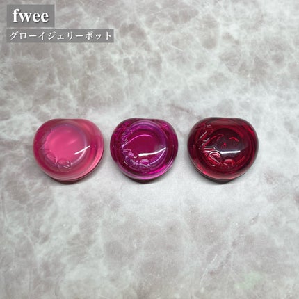 フィー リップアンドチーク グローイジェリーポット/fwee/リップグロスを使ったクチコミ(2枚目)
