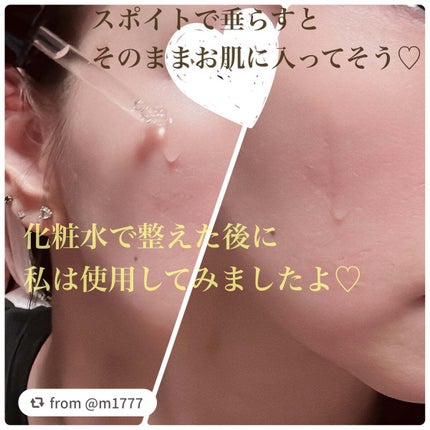 ルミエール ヴァイタルC/FEMMUE/ブースター・導入液を使ったクチコミ(4枚目)