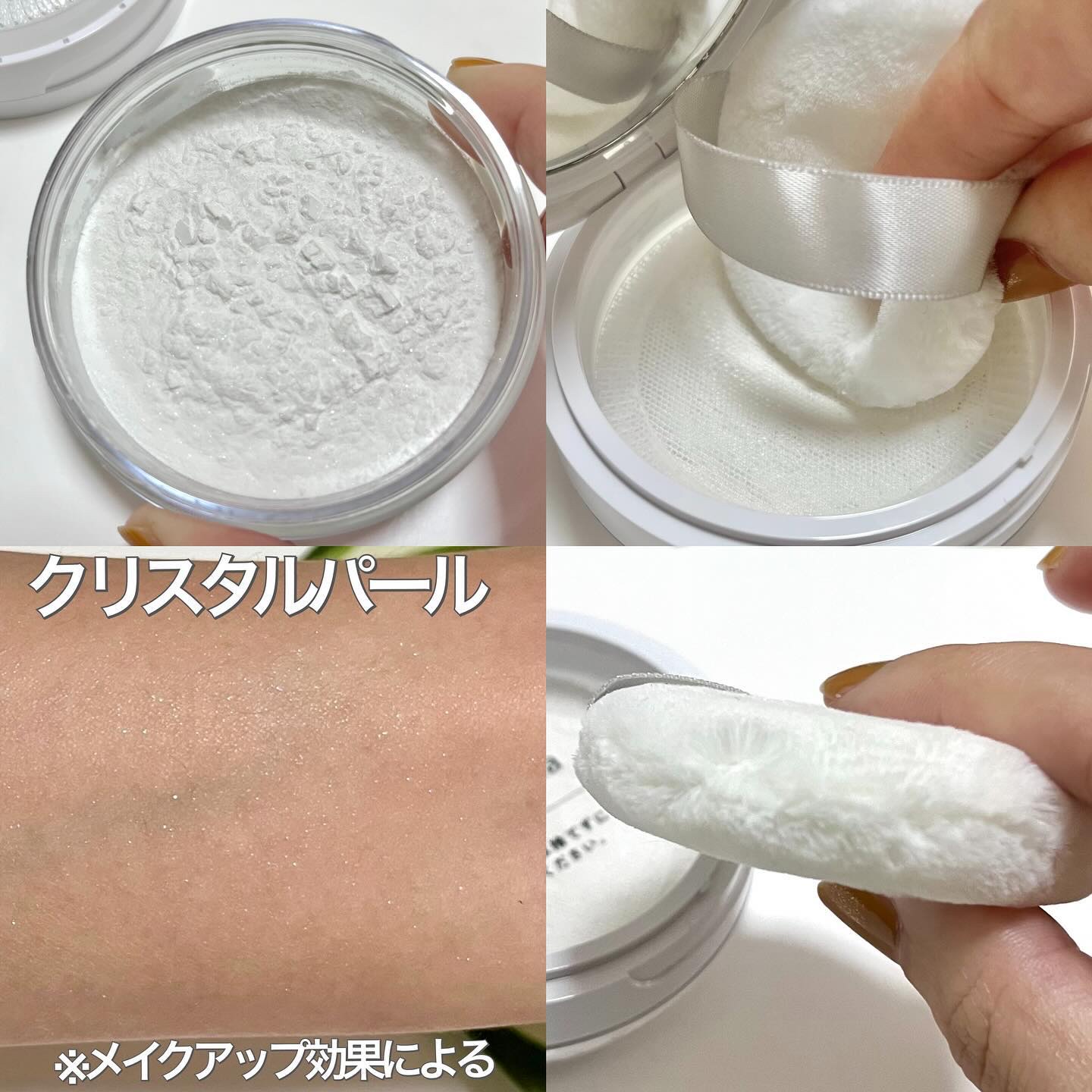 プリマヴィスタ スキンプロテクトベース<乾燥くずれ防止>/プリマヴィスタ/化粧下地を使ったクチコミ（3枚目）