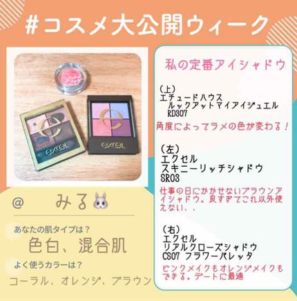 ルックアット マイアイジュエル/ETUDE/単色アイシャドウを使ったクチコミ(1枚目)