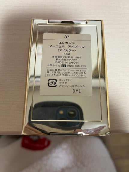 エレガンス ヌーヴェル アイズ/Elégance/アイシャドウパレットを使ったクチコミ(2枚目)