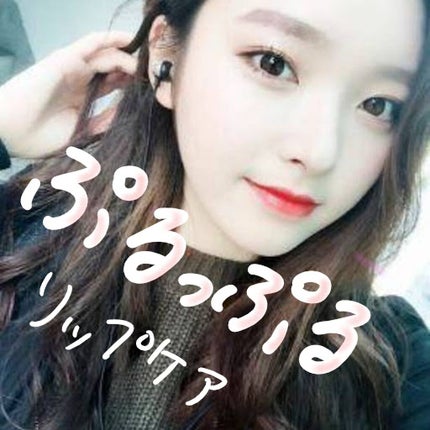 DHC 薬用リップクリーム/DHC/リップクリームを使ったクチコミ(1枚目)