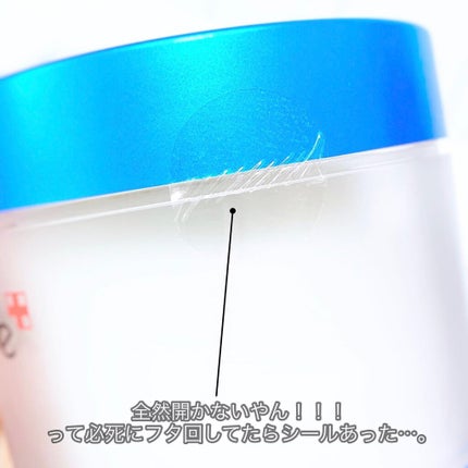 ゼロ毛穴パッド 2.0/MEDICUBE/トナーパッドを使ったクチコミ(4枚目)