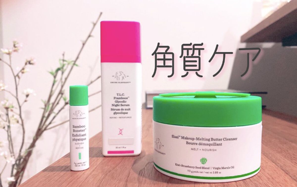 ティーエルシー フランブース グリコリック ナイトセラム/Drunk Elephant/美容液を使ったクチコミ（1枚目）