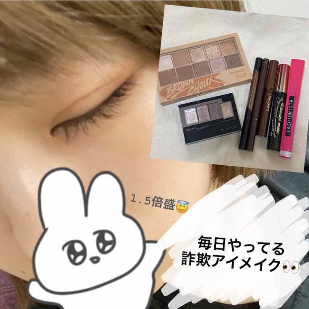 極細 アイライナーR/CEZANNE/リキッドアイライナーを使ったクチコミ(1枚目)